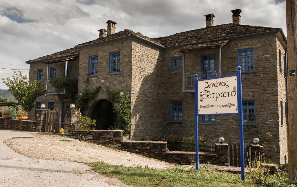 Aparthotel Petroto Fragkades Exteriér fotografie